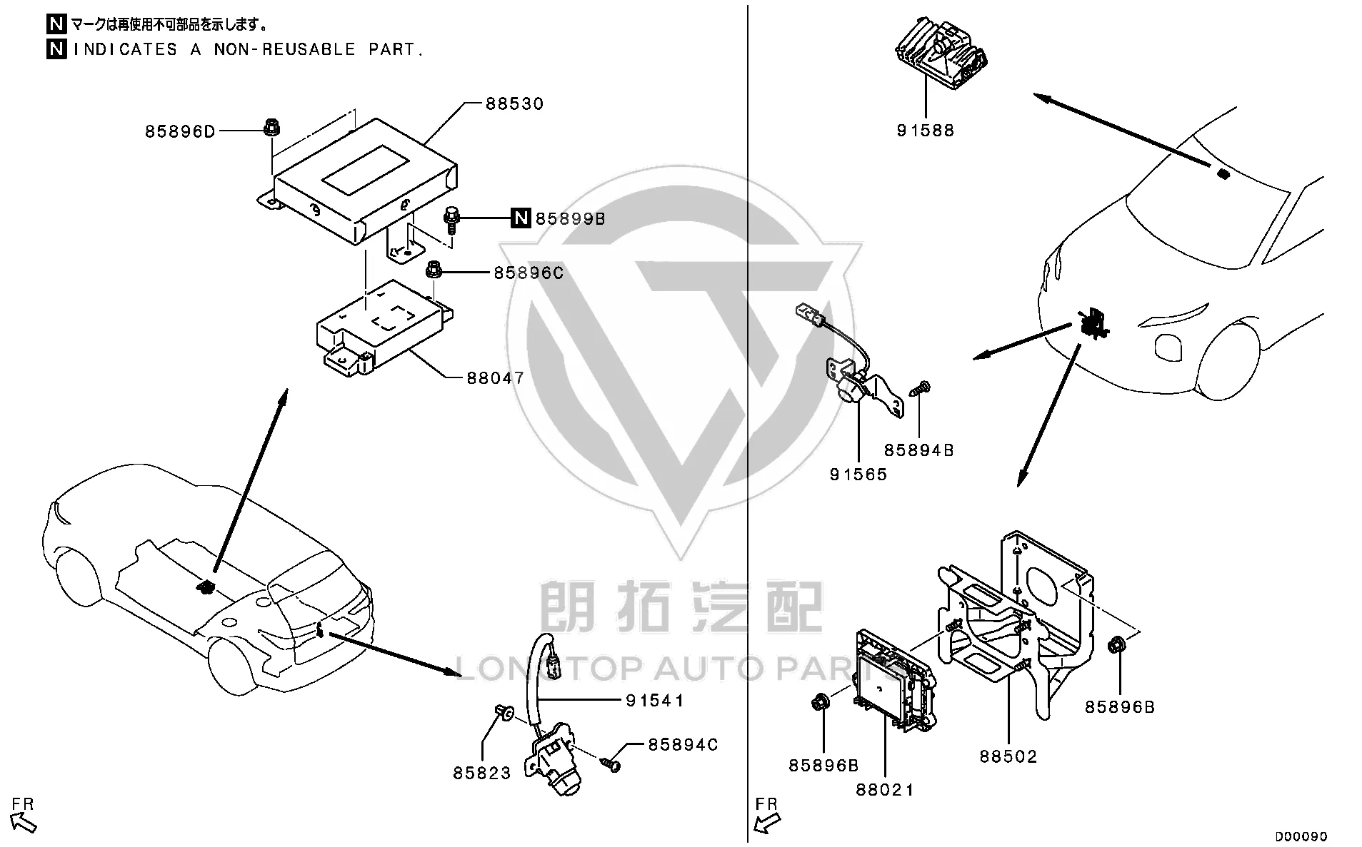 Range Radar Sensor Bracket (Front) 8639A-414 8639A414 for Mitsubishi GM2W