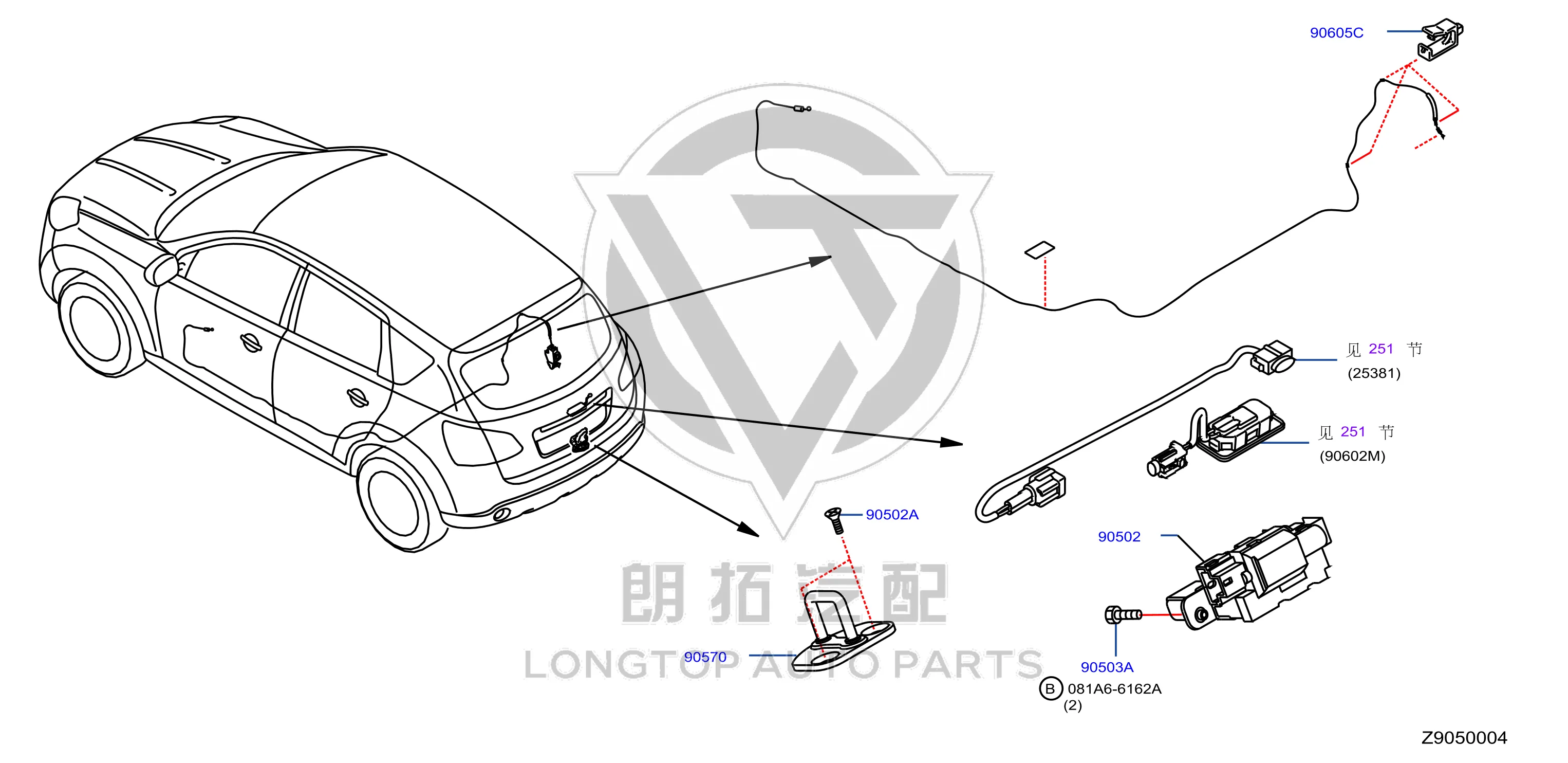 Tailgate Lock Assembly 90502-2DX0A 905022DX0A for Nissan