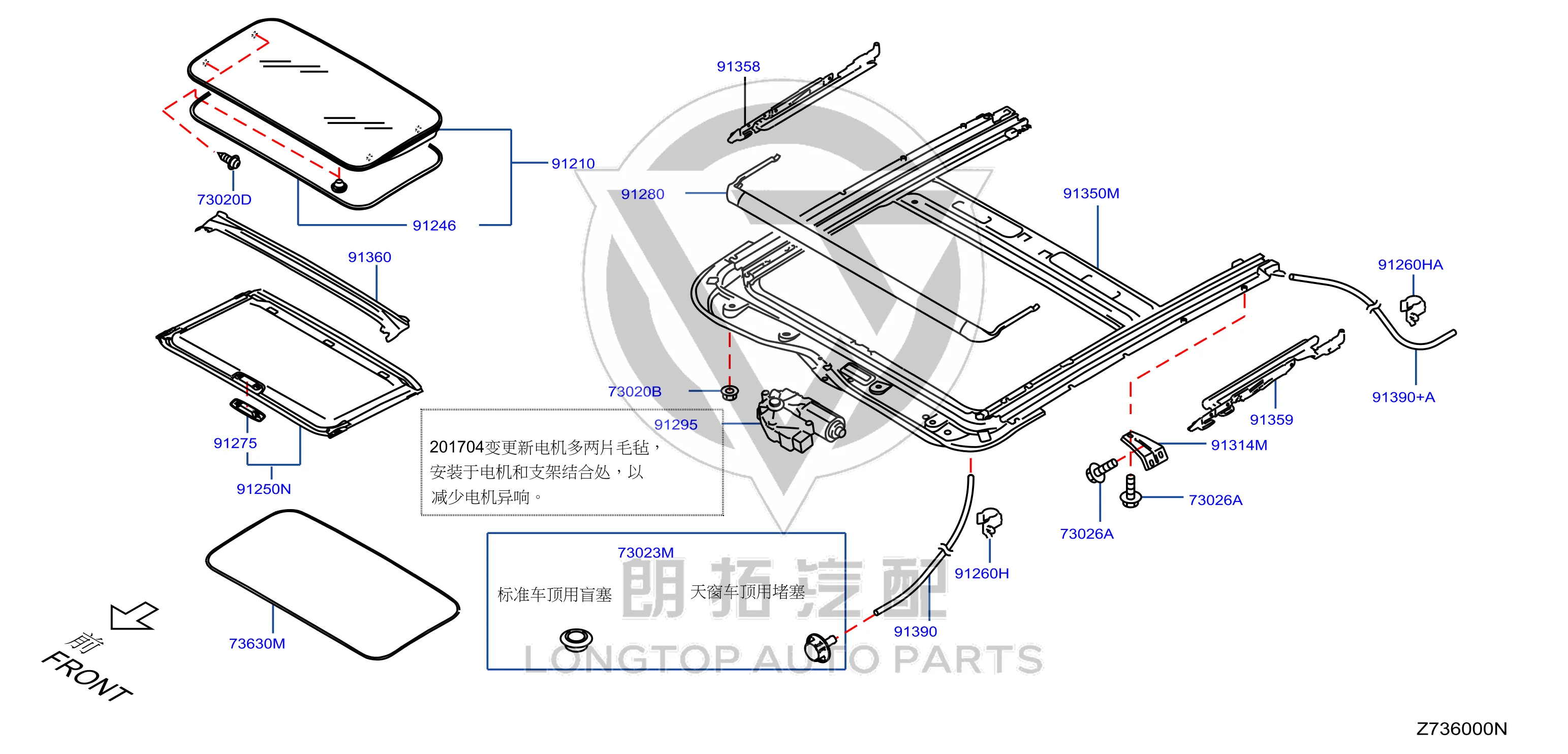 Rear Right Sunroof Drain Hose 91391-3RA0A 913913RA0A for Nissan