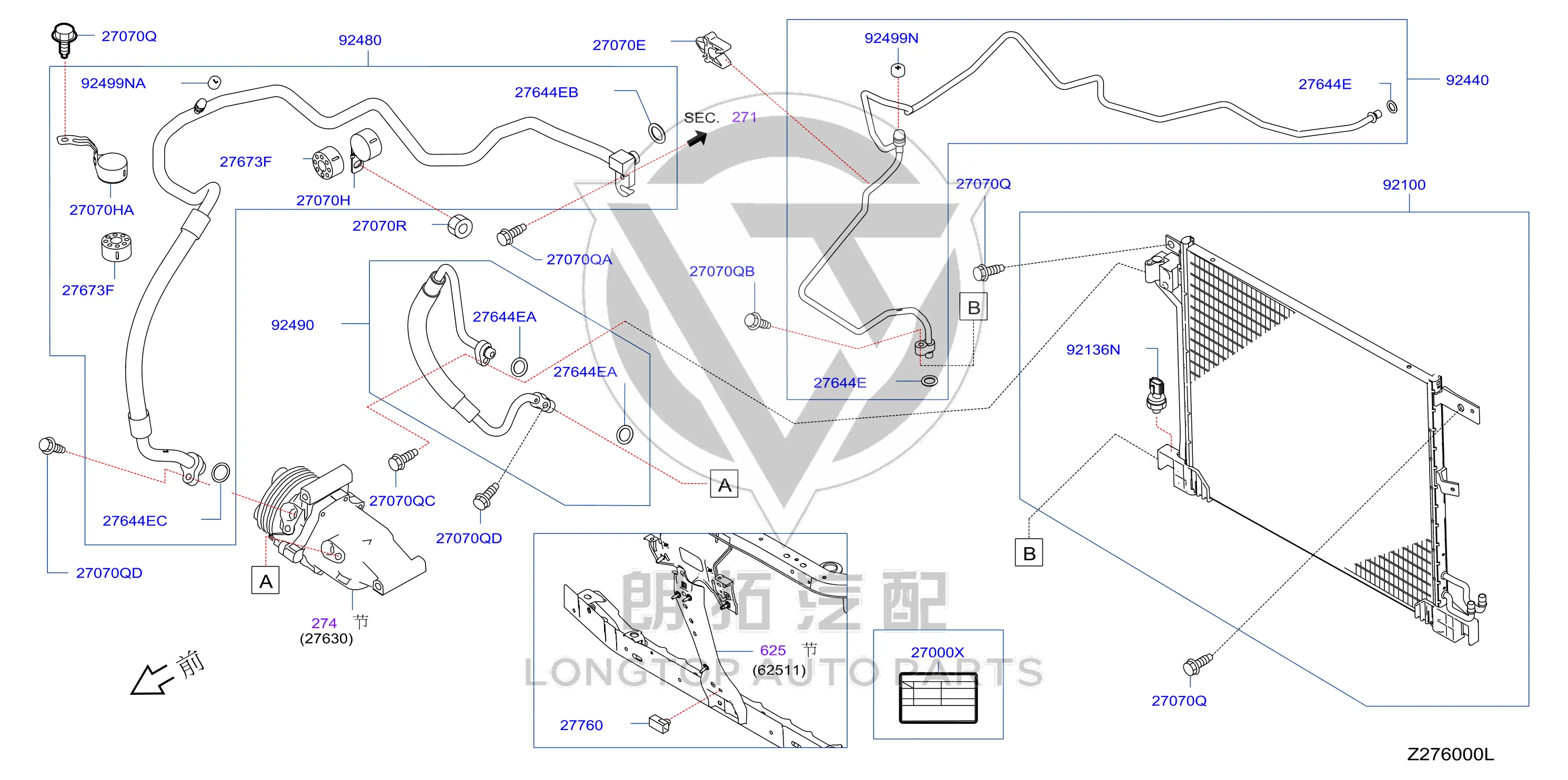 Air Conditioning Low-Pressure Line 92480-5MA0A 924805MA0A for Nissan