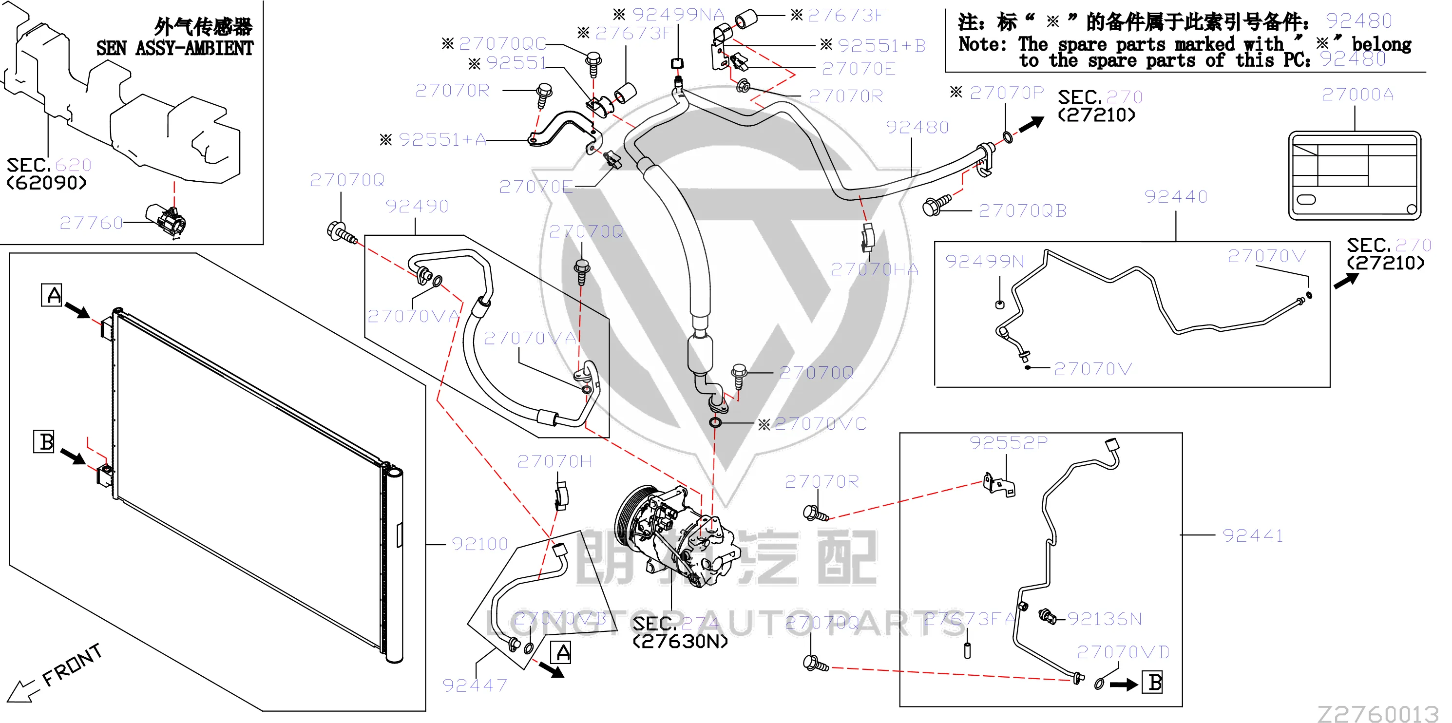 Condenser 92100-DF31A 92100DF31A for Nissan