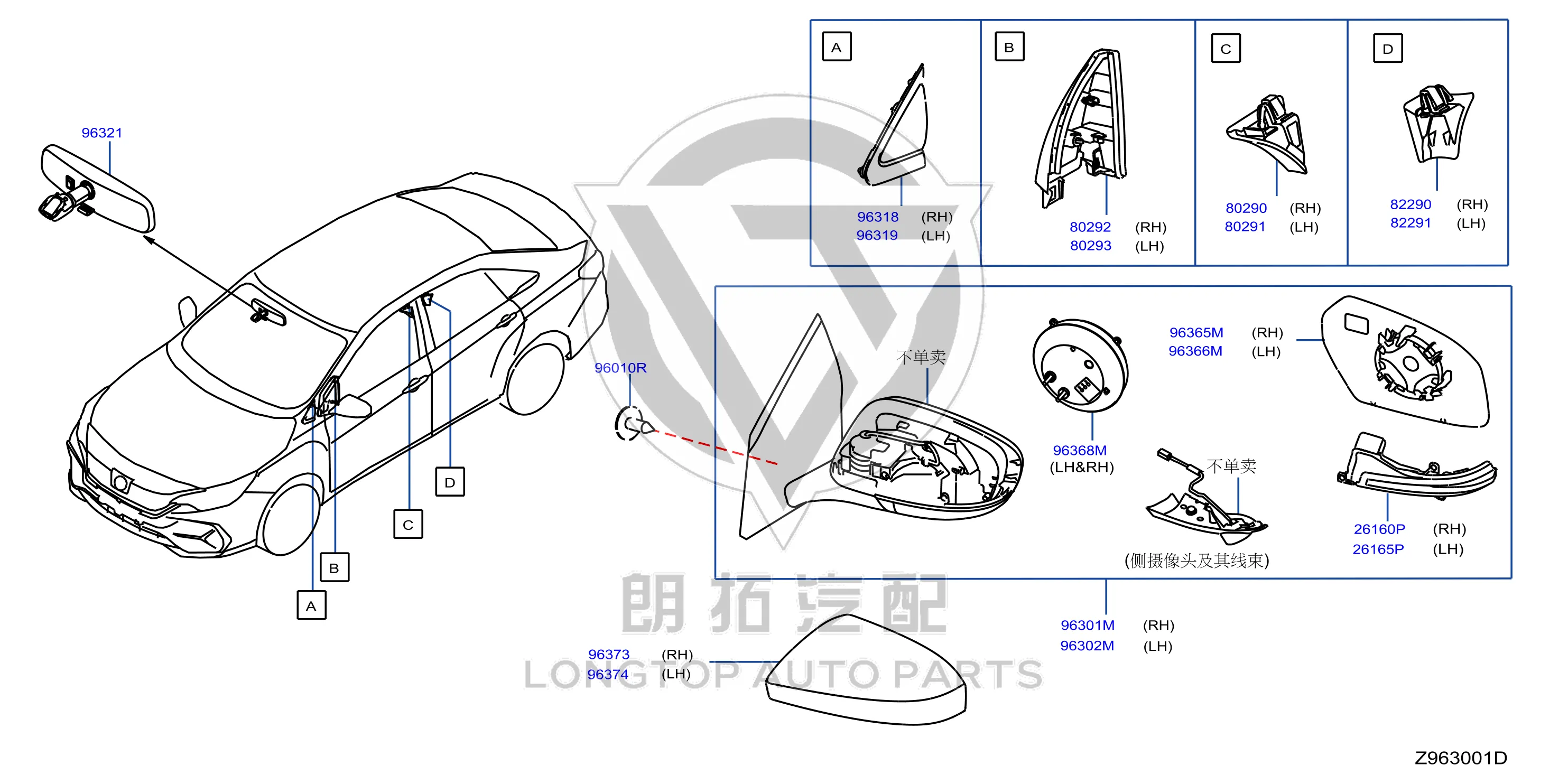 Outer Rearview Mirror Triangle Trim Panel 96318-2GG0A 963182GG0A for Venucia