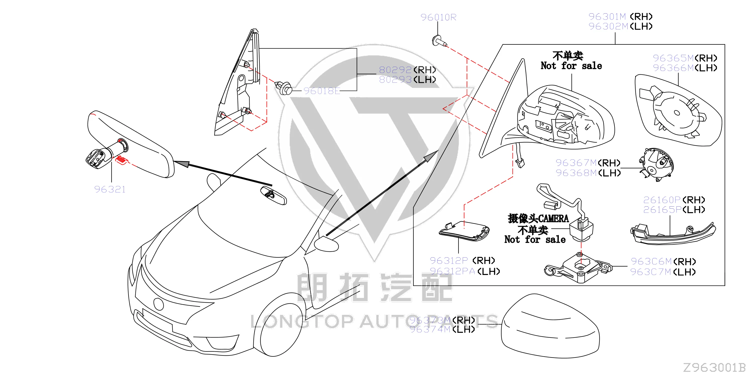 Reverse Mirror Housing (Right) K6373-6CT0A K63736CT0A for Nissan
