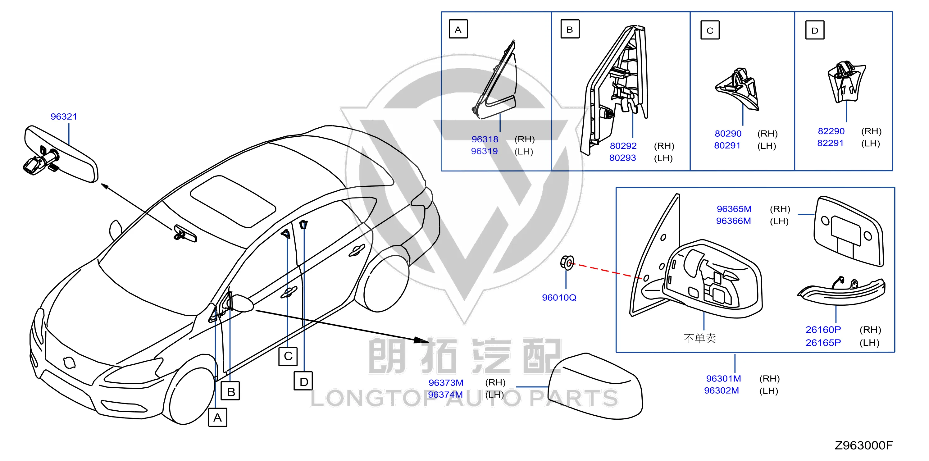 Outer Rearview Mirror Triangle Trim Panel 96319-5US0A 963195US0A for Nissan