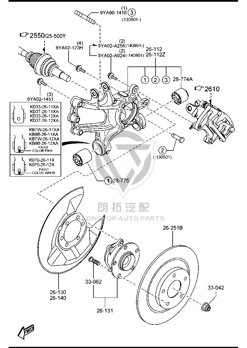 Rear Brake Disc (Left) K0112-6251B K01126251B for Mazda CX-5