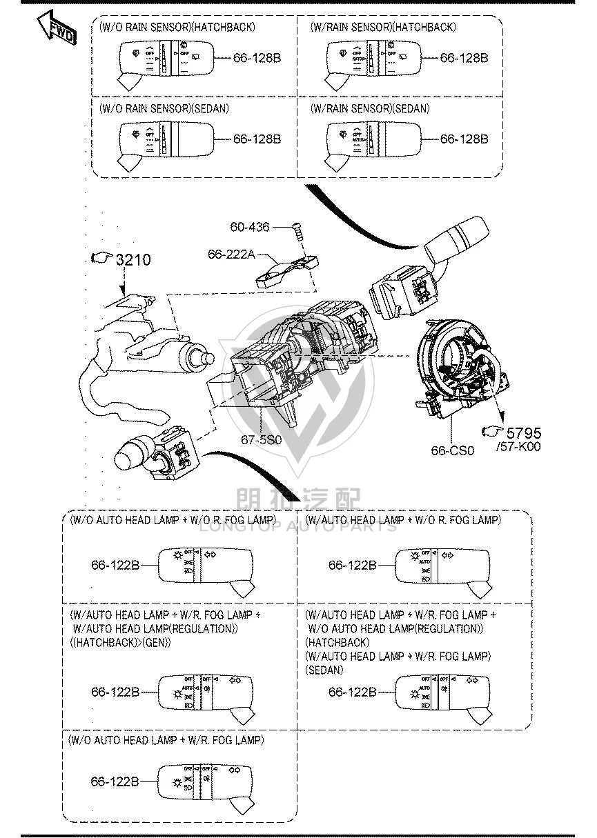 Combination switch body B6YC6-75S0E B6YC675S0E for Mazda MAZDA2