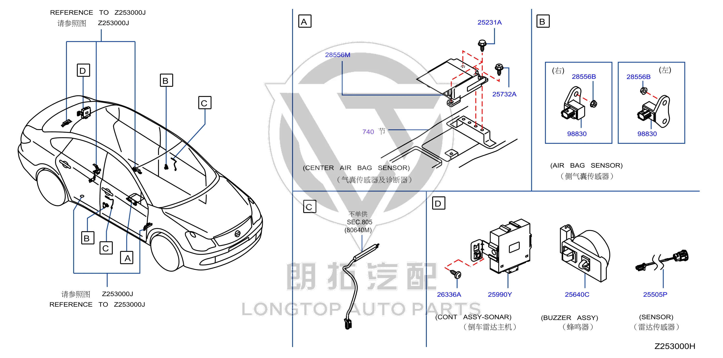 Airbag Computer B8556-EW33E B8556EW33E for Nissan