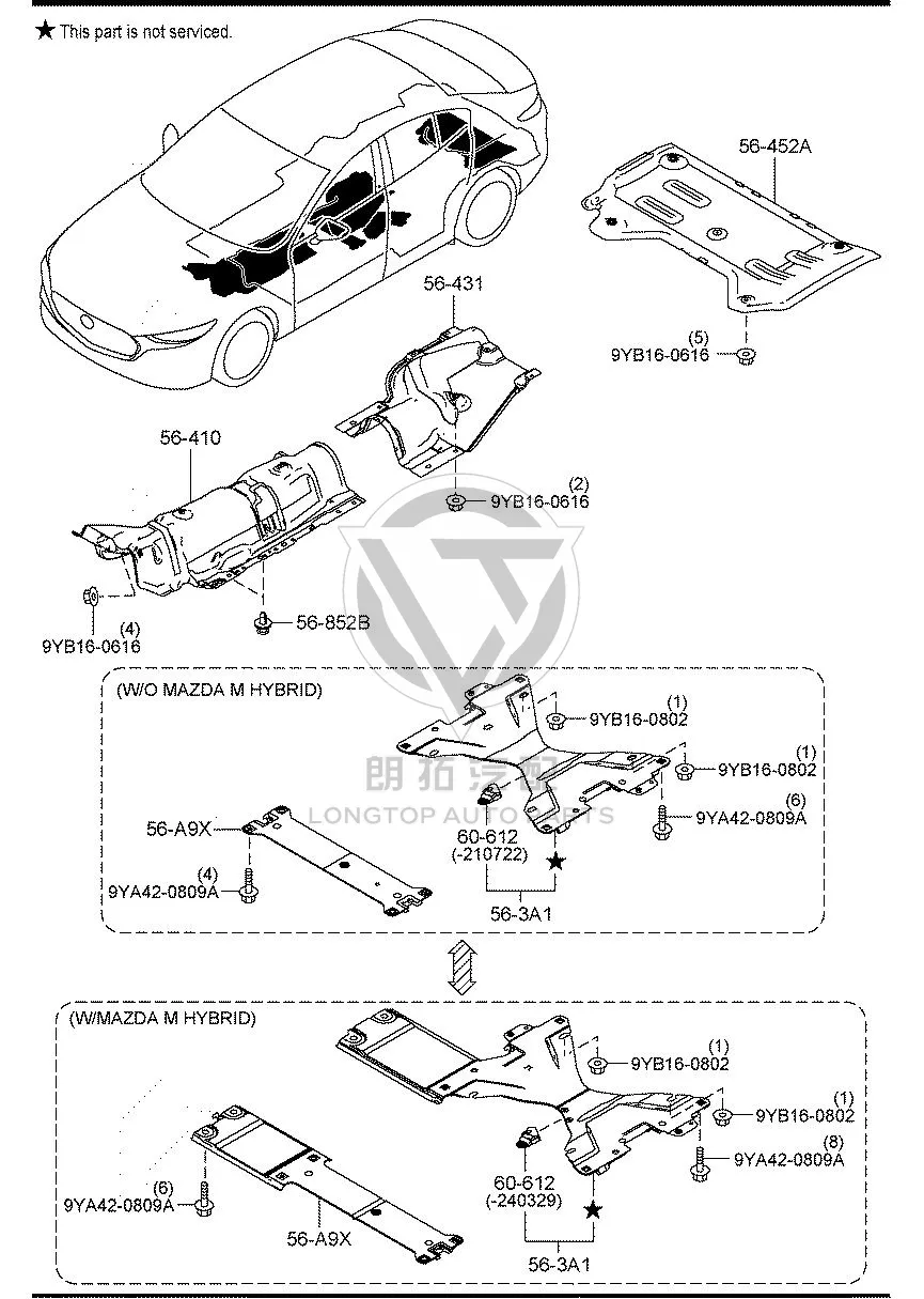 Exhaust Pipe Heat Shield (Rear) BELG5-6451 BELG56451 for Mazda Mazda3