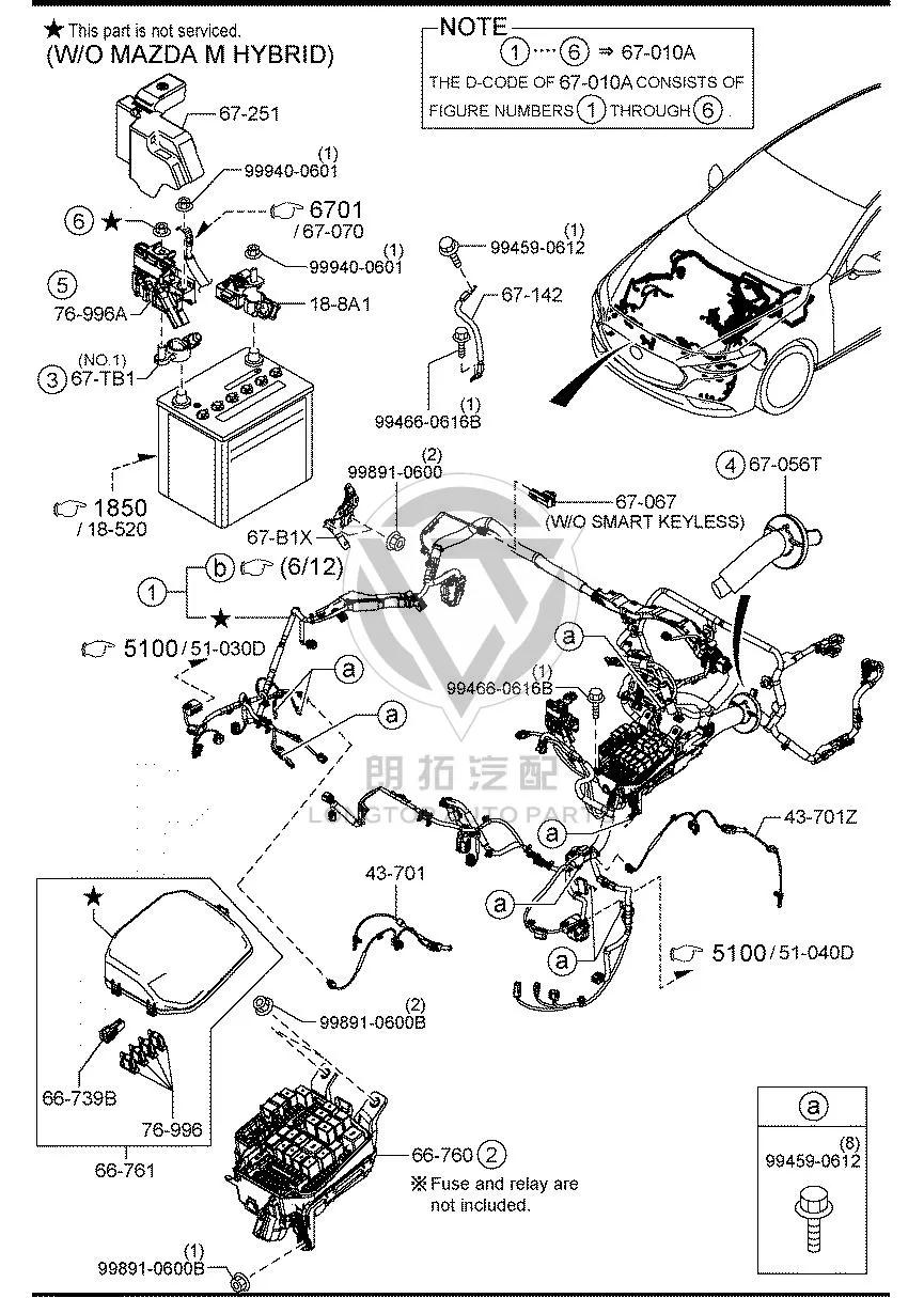 Engine Fuse Box BELG6-6760 BELG66760 for Mazda MAZDA3