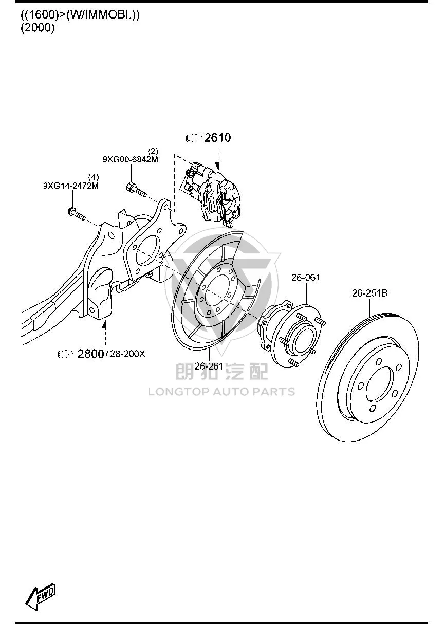 Rear Brake Disc (Right) BFF42-6251 BFF426251 for Mazda MAZDA3