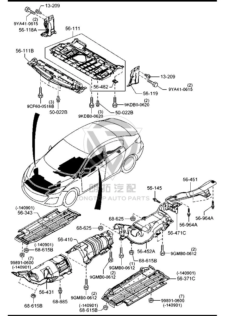 Engine Underbody Guard (Rear) BFF45-6110 BFF456110 for Mazda Mazda3