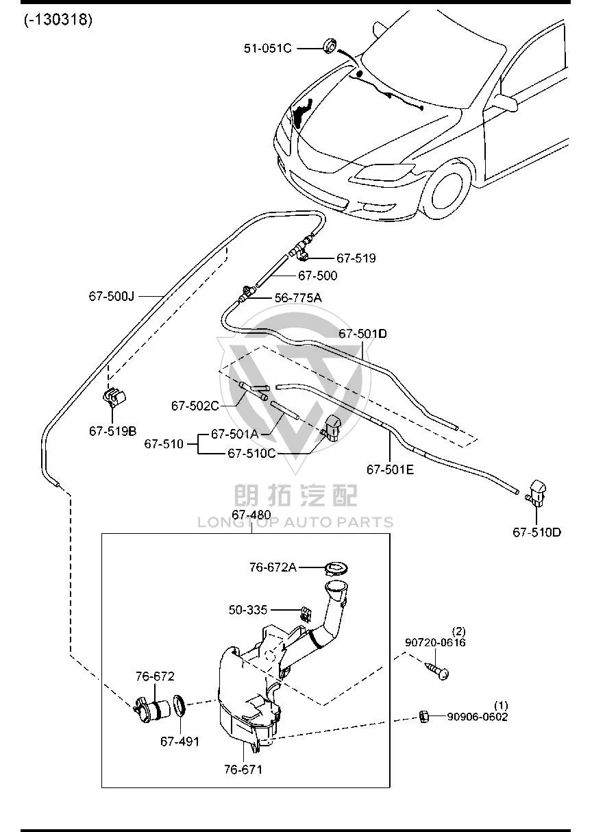 Front Windscreen Wiper Washer Pump BFF56-7482 BFF567482 for Mazda MAZDA3