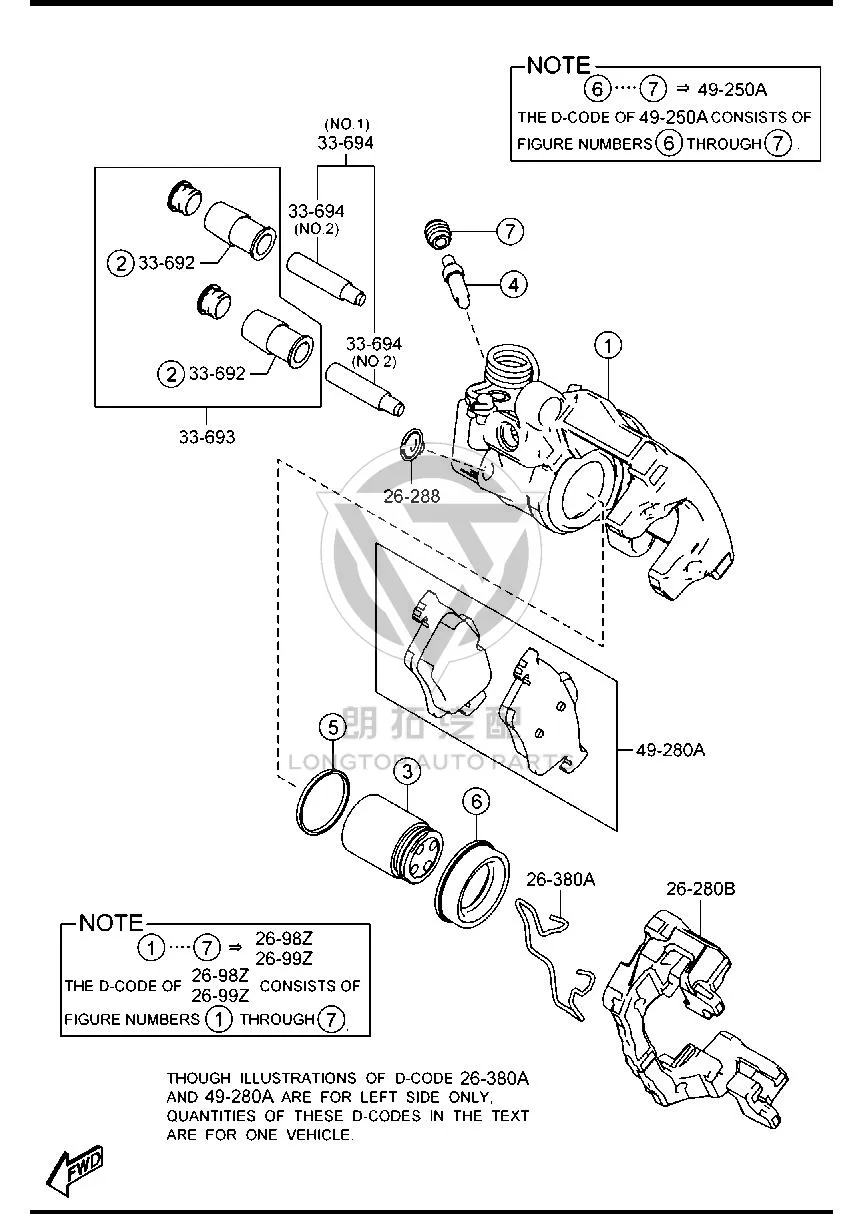 Rear Brake Caliper (Right) BSYA2-661X BSYA2661X for Mazda Mazda3