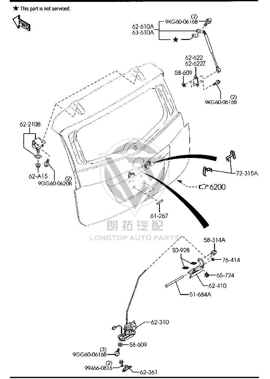 Tailgate Lock Assembly C2436-2310B C24362310B for Mazda Mazda5