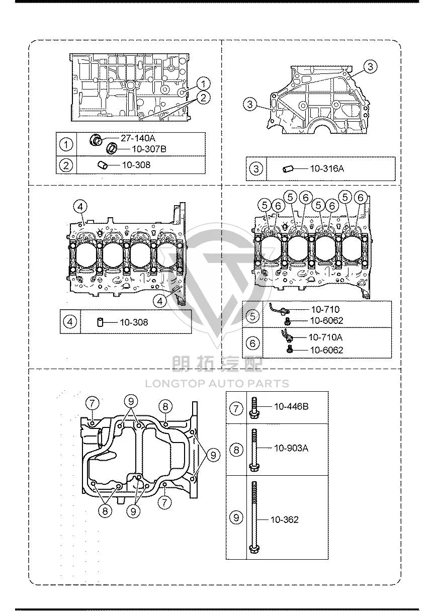 Nozzle, oil CWJ11-0580 CWJ110580 for Mazda CX-50