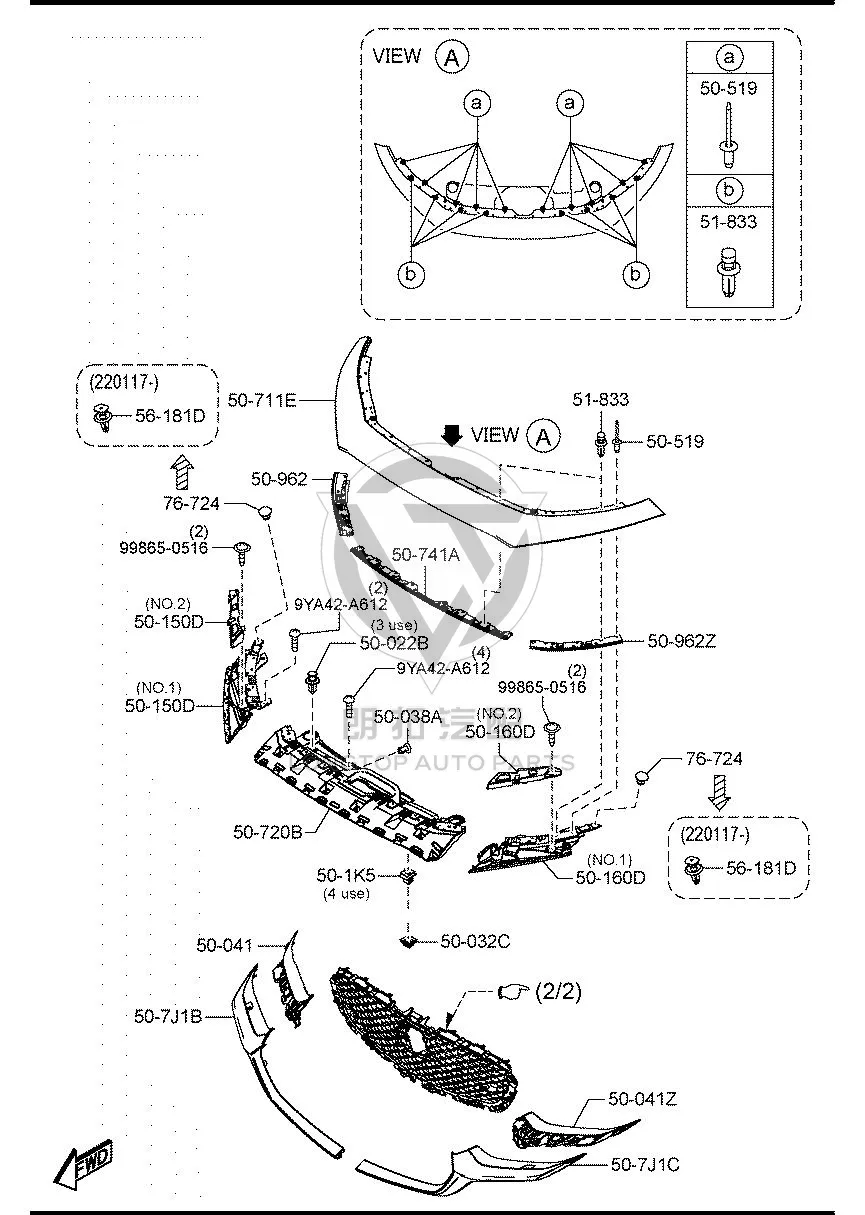 Center Grille Bracket (Left) DHB45-0162 DHB450162 for Mazda CX-30