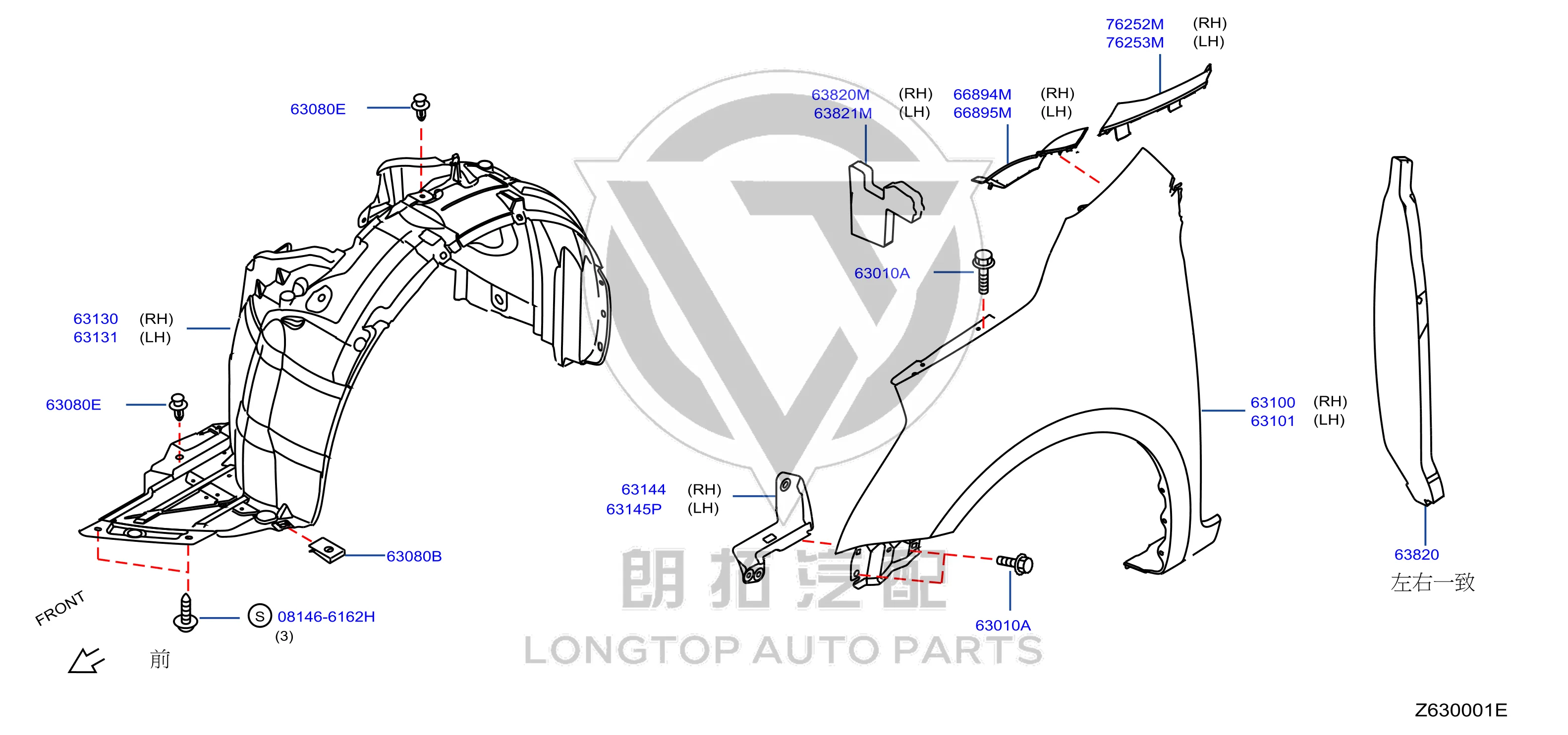 Front Fender (Right) F3100-2GLMA F31002GLMA for Venucia