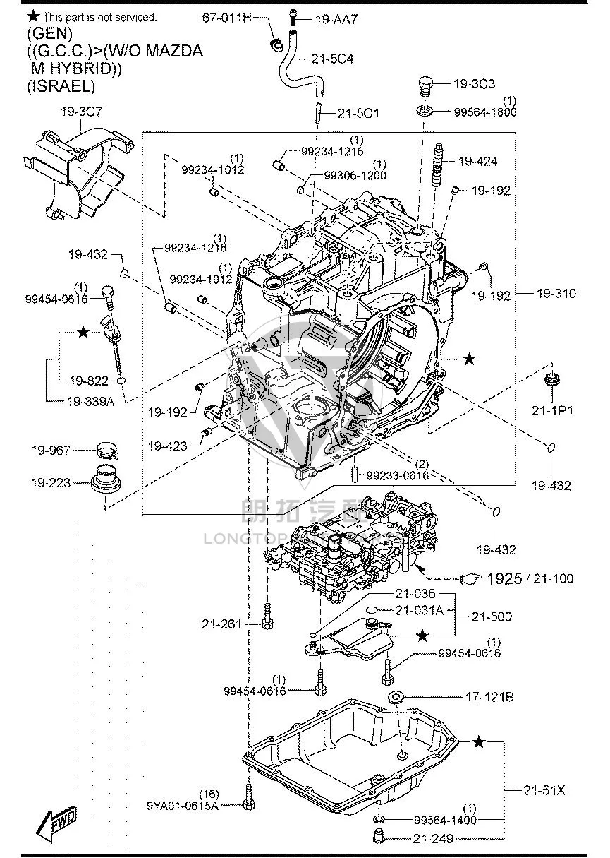 Transmission oil pan FZV12-151X FZV12151X for Mazda MAZDA3