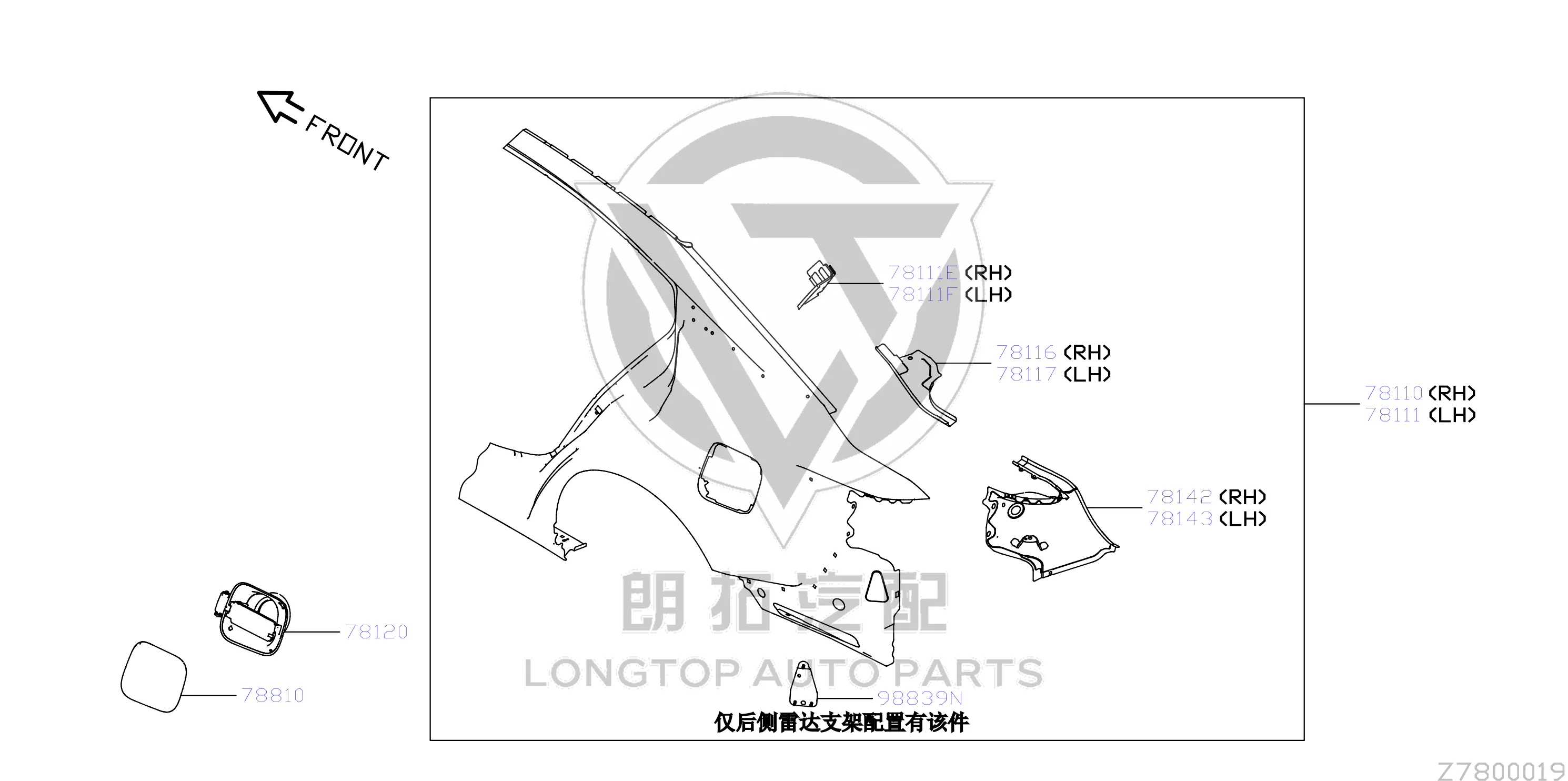 Rear Fender Right G8100-6CTMA G81006CTMA for Nissan