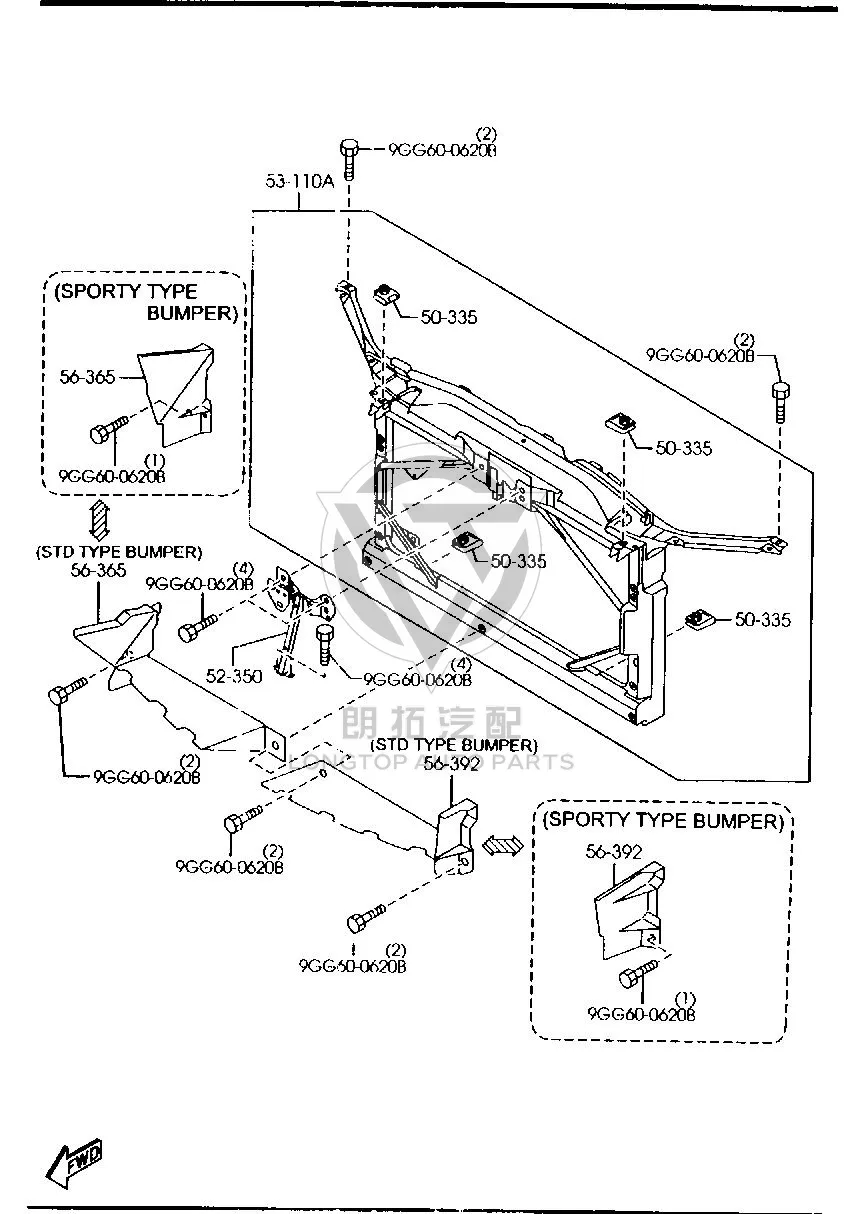 Front Hood Lock Bracket GV2S5-215Y GV2S5215Y for Mazda Mazda6