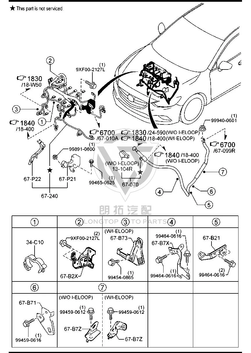 Engine Wiring Harness GW2G6-7070 GW2G67070 for Mazda Mazda6 Atenza