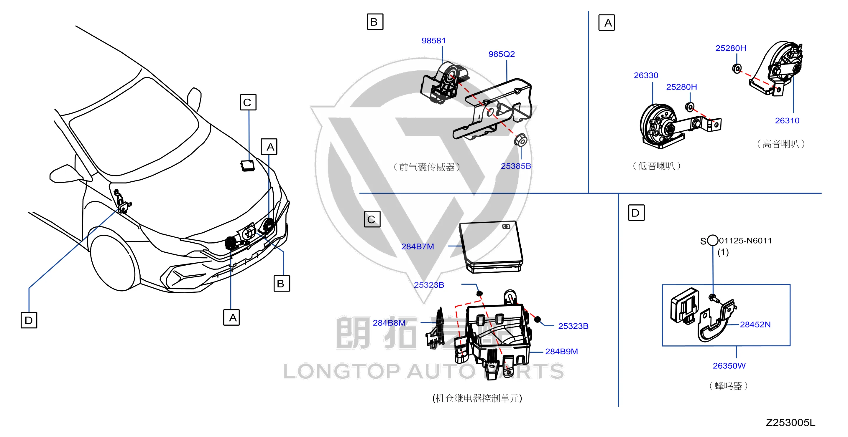 Front Airbag Sensor K8581-2GG0A K85812GG0A for Venucia