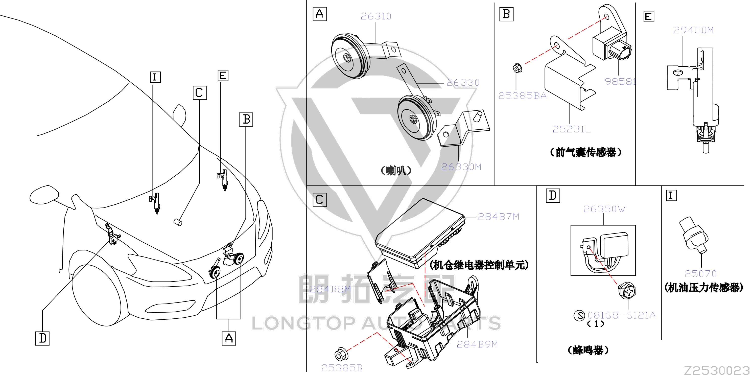 Horn Speaker 25610-5MA0A 256105MA0A for Nissan