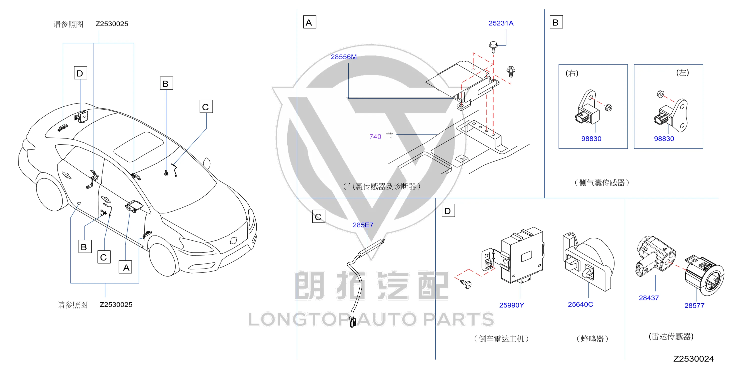 Airbag Computer K8820-4US0A K88204US0A for Nissan