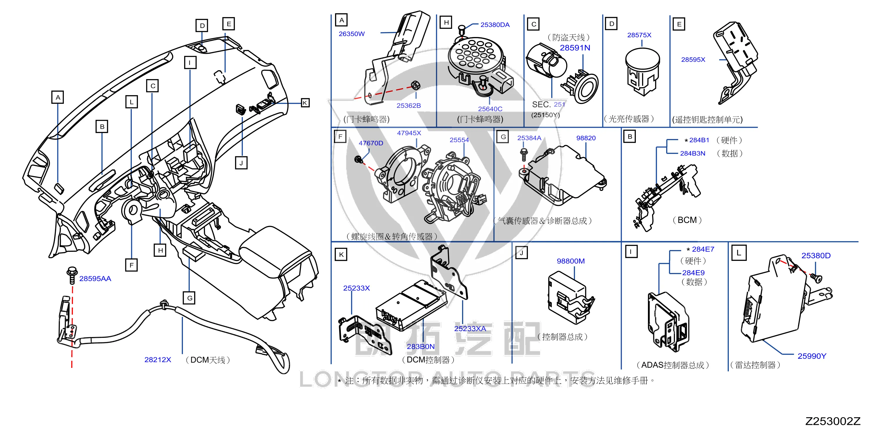 Airbag Computer K8820-3TM0A K88203TM0A for Nissan