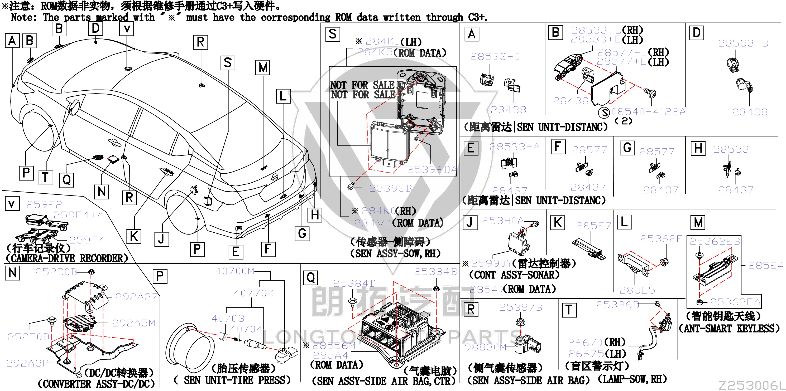Airbag Computer K8820-6LK0A K88206LK0A for Nissan