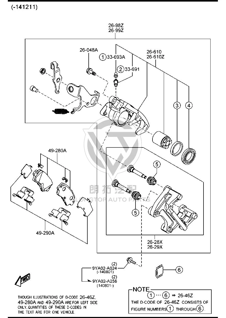 Rear Brake Caliper Repair Kit KAY02-646Z KAY02646Z for Mazda CX-5