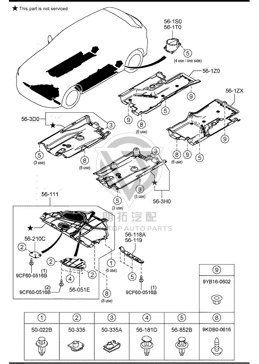 Chassis Lower Guard Plate (Right Rear) KD5H5-61Z0A KD5H561Z0A for Mazda CX-5