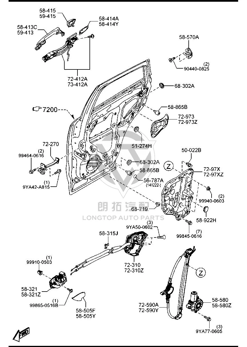 Rear Door Limiter (Right) KR117-2270 KR1172270 for Mazda CX-5