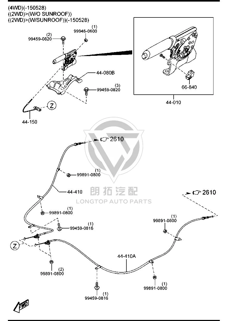 Rear Right Parking Brake Cable KR144-4410 KR1444410 for Mazda CX-5