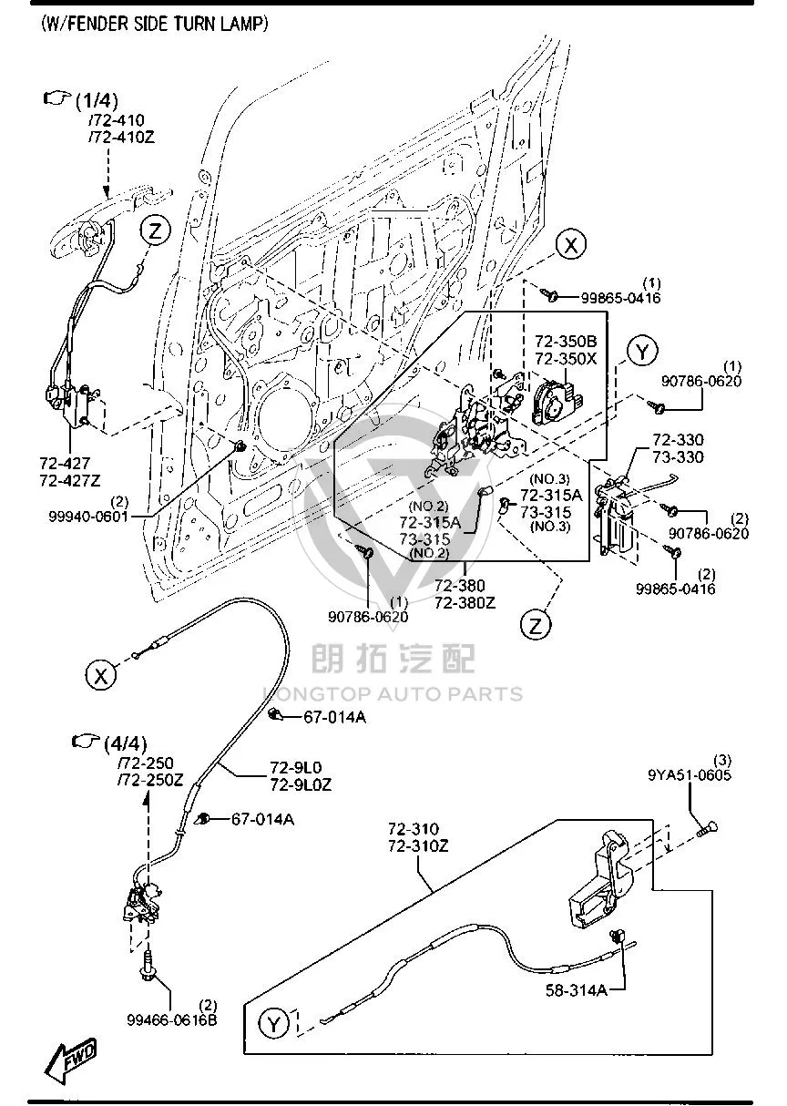 Rear Door Lock Motor L2077-23500 L207723500 for Mazda MAZDA8