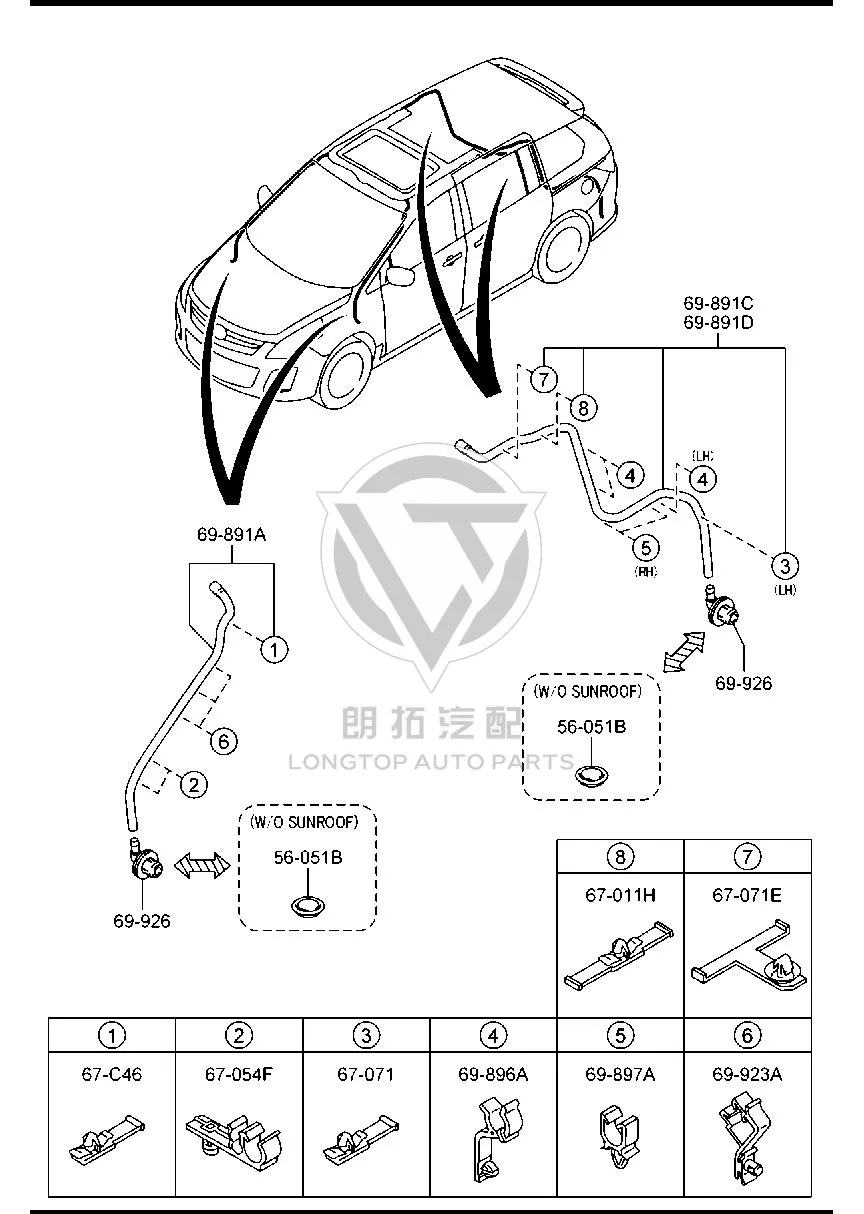 Rear Left Sunroof Drain Hose L53269-920 L53269920 for Mazda Mazda8