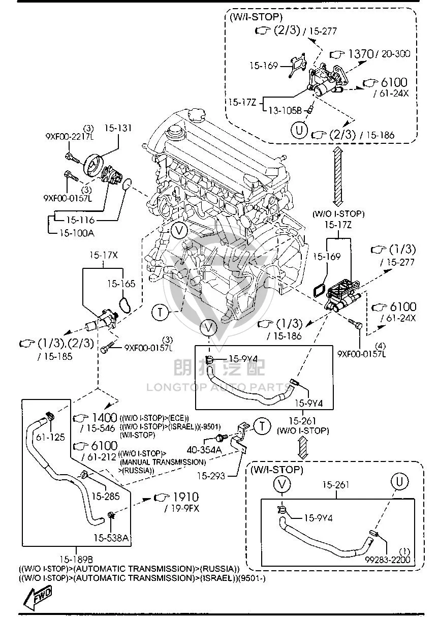 Engine Water Outlet LF941-517Z LF941517Z for Ford Escape