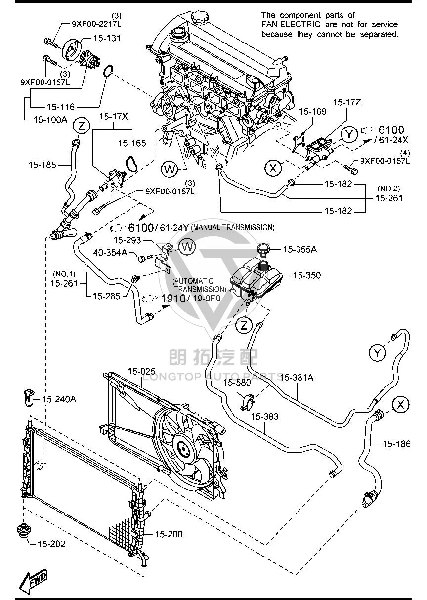 Thermostat Connecting Cover Assembly LF701-5170 LF7015170 for Mazda MAZDA3