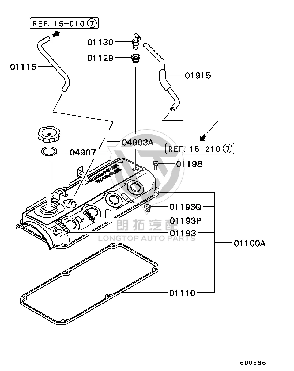 Exhaust Valve Cover MD183-547 MD183547 for Mitsubishi CJ4A