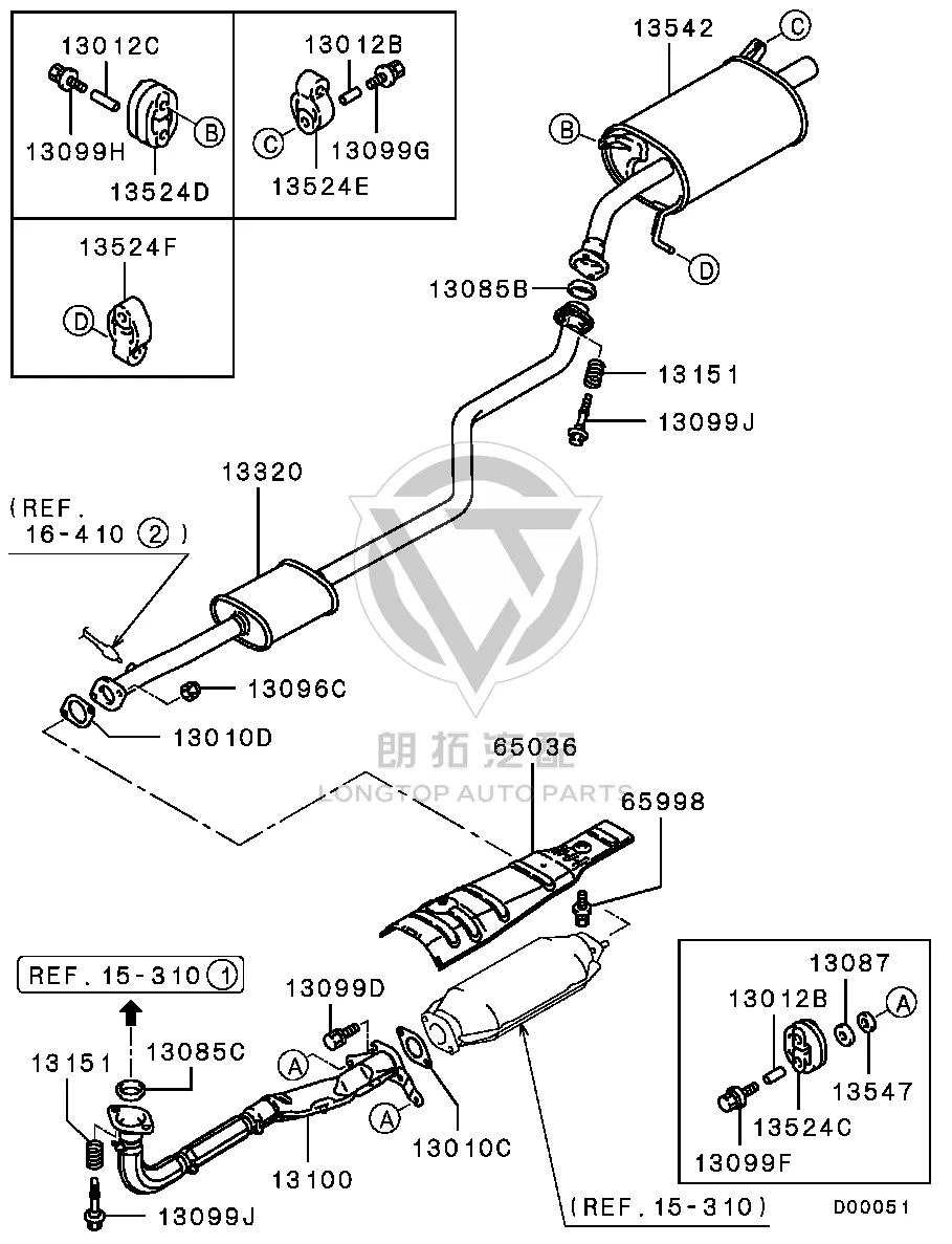 Exhaust Pipe Hanger (Rear) MR281-81616 MR281816 for Mitsubishi CR5W