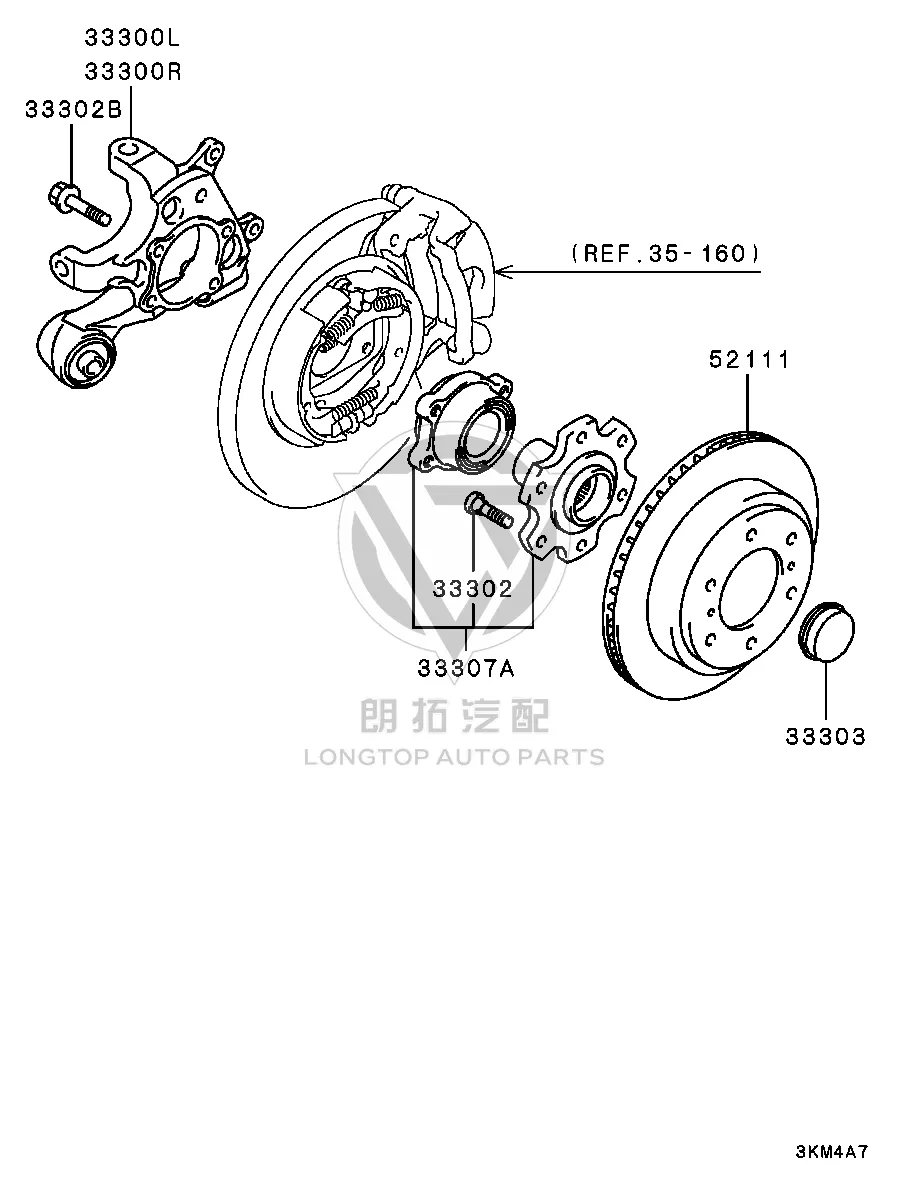 Rear Brake Disc (Right) MR418-067 MR418067 for Mitsubishi V87W