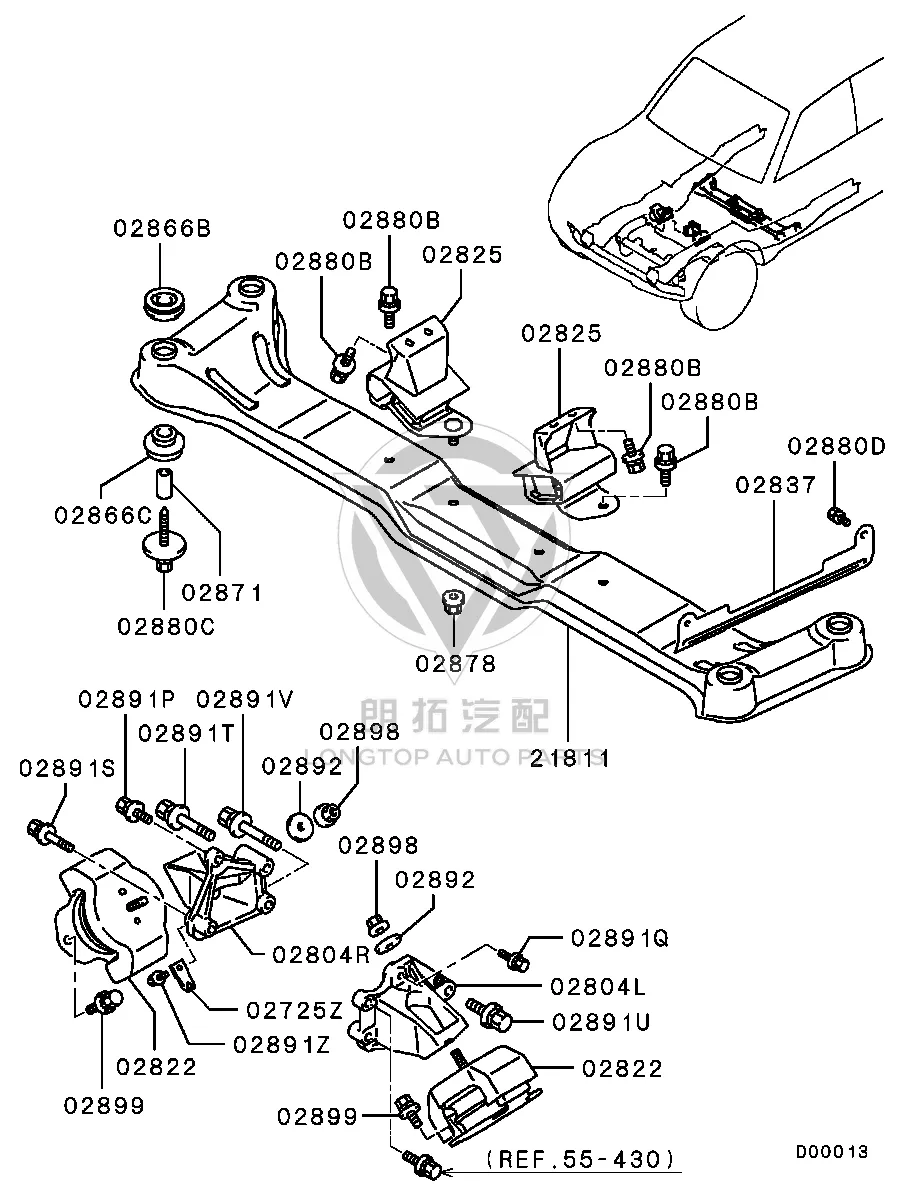 Transmission Mount Rubber MR448-194 MR448194 for Mitsubishi V87W