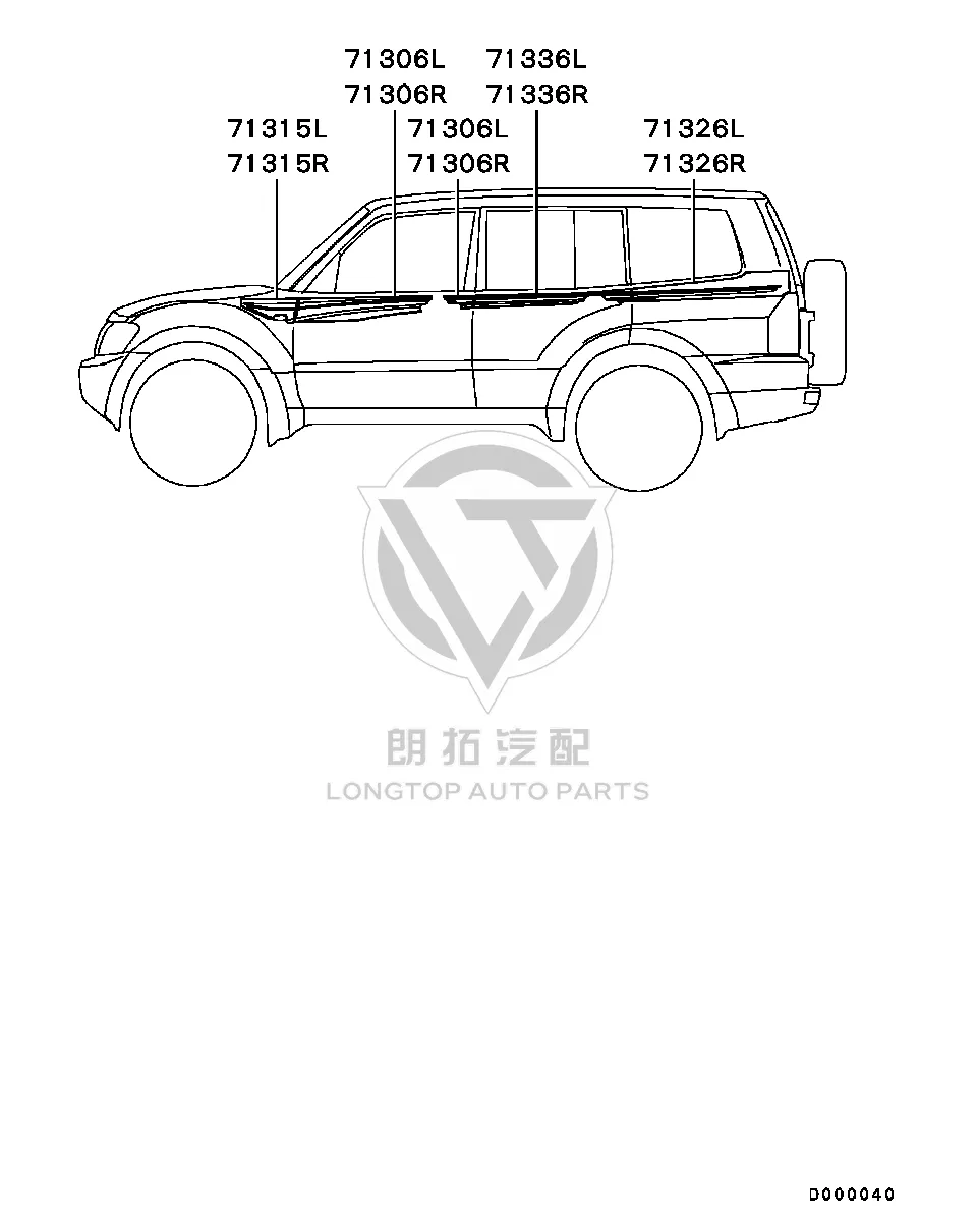 Rear Door Sticker Right MR557-59595 MR557595 for Mitsubishi V73W