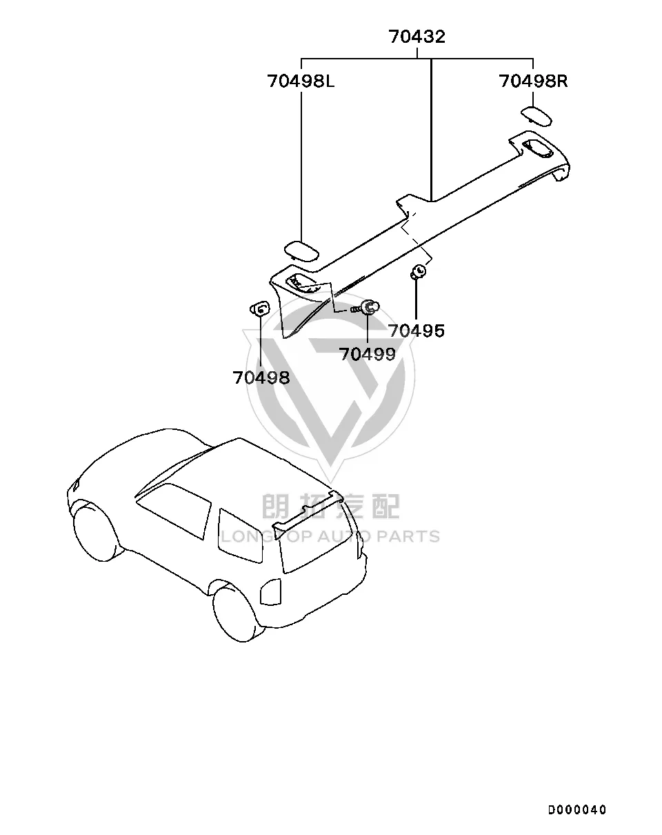 Tail Fin MR651-25454 MR651254 for Mitsubishi V87W