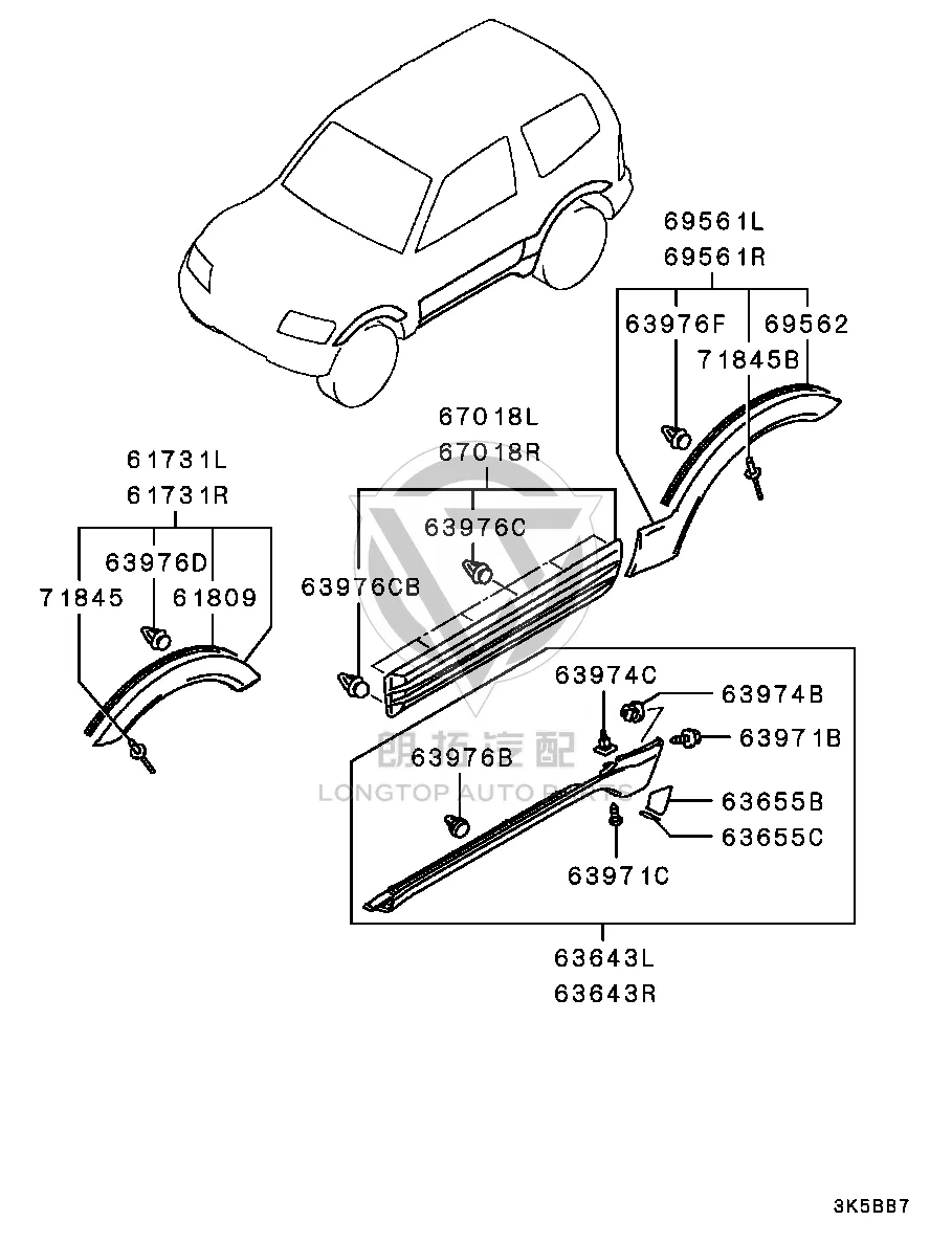 Rear Wheel Arch Seal (Right) MR651-26262 MR65126262 for Mitsubishi V63W