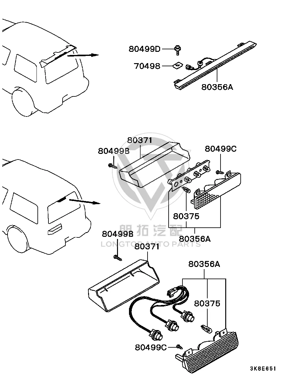 Stop Lamp Bulb MS820-0079 MS8200079 for Mitsubishi Avenger