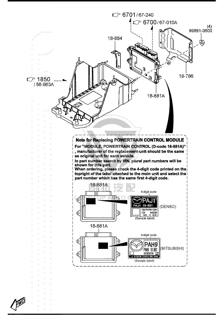 Upper Cover of the Engine Control Unit Housing P5J61-8786 P5J618786 for Mazda CX-50