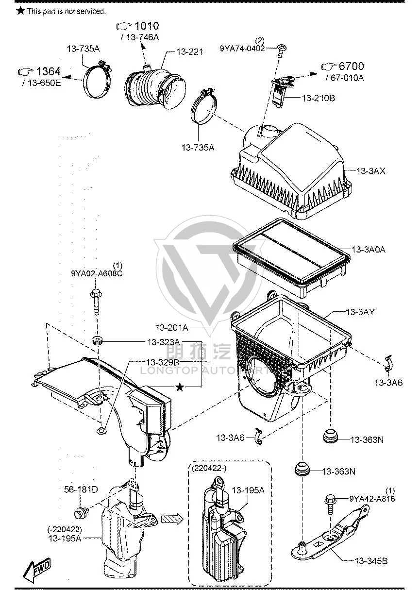 Air resonator PAL61-3195 PAL613195 for Mazda MAZDA3