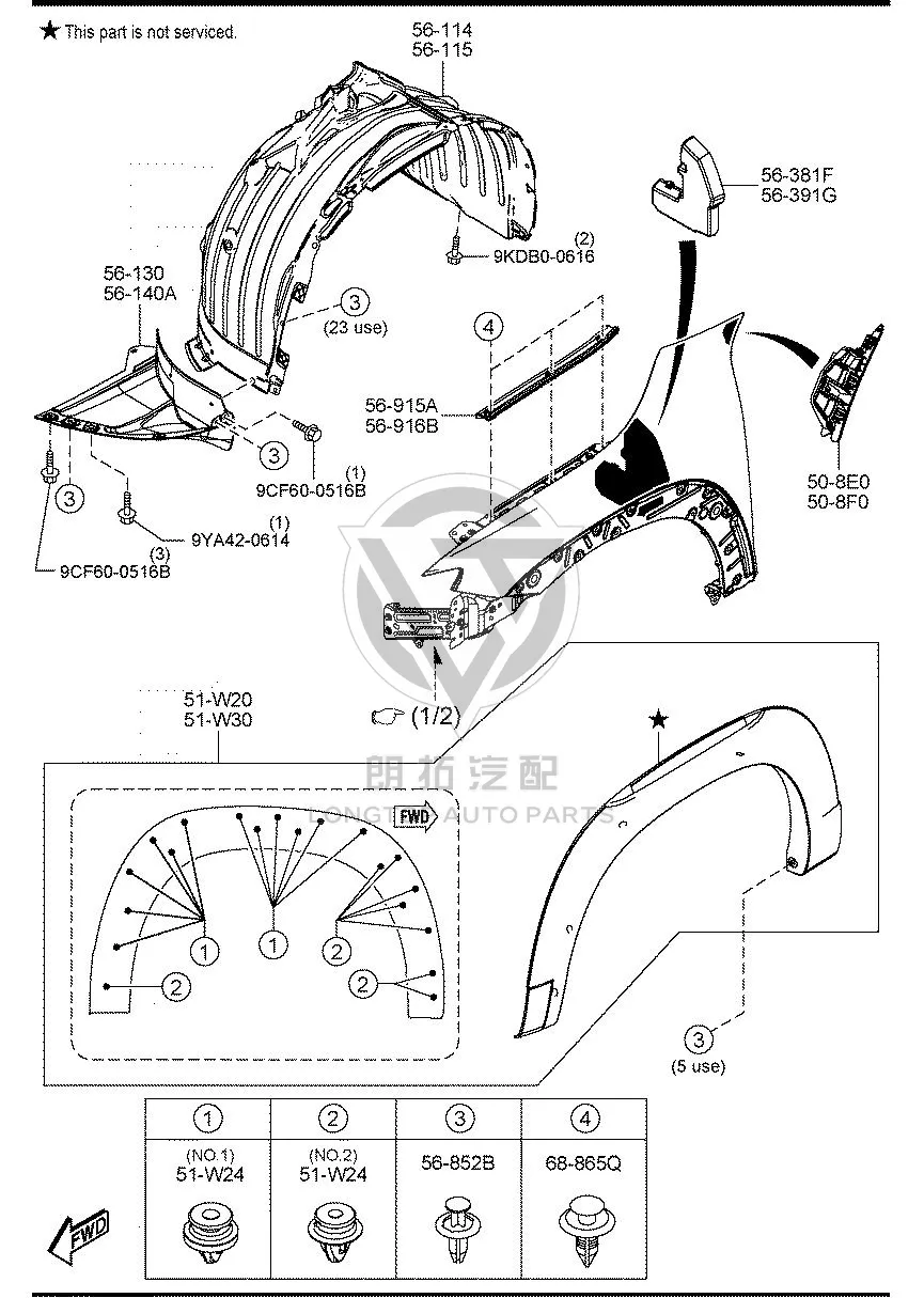 Front Fender Liner (Left) VC735-61400 VC73561400 for Mazda CX-50